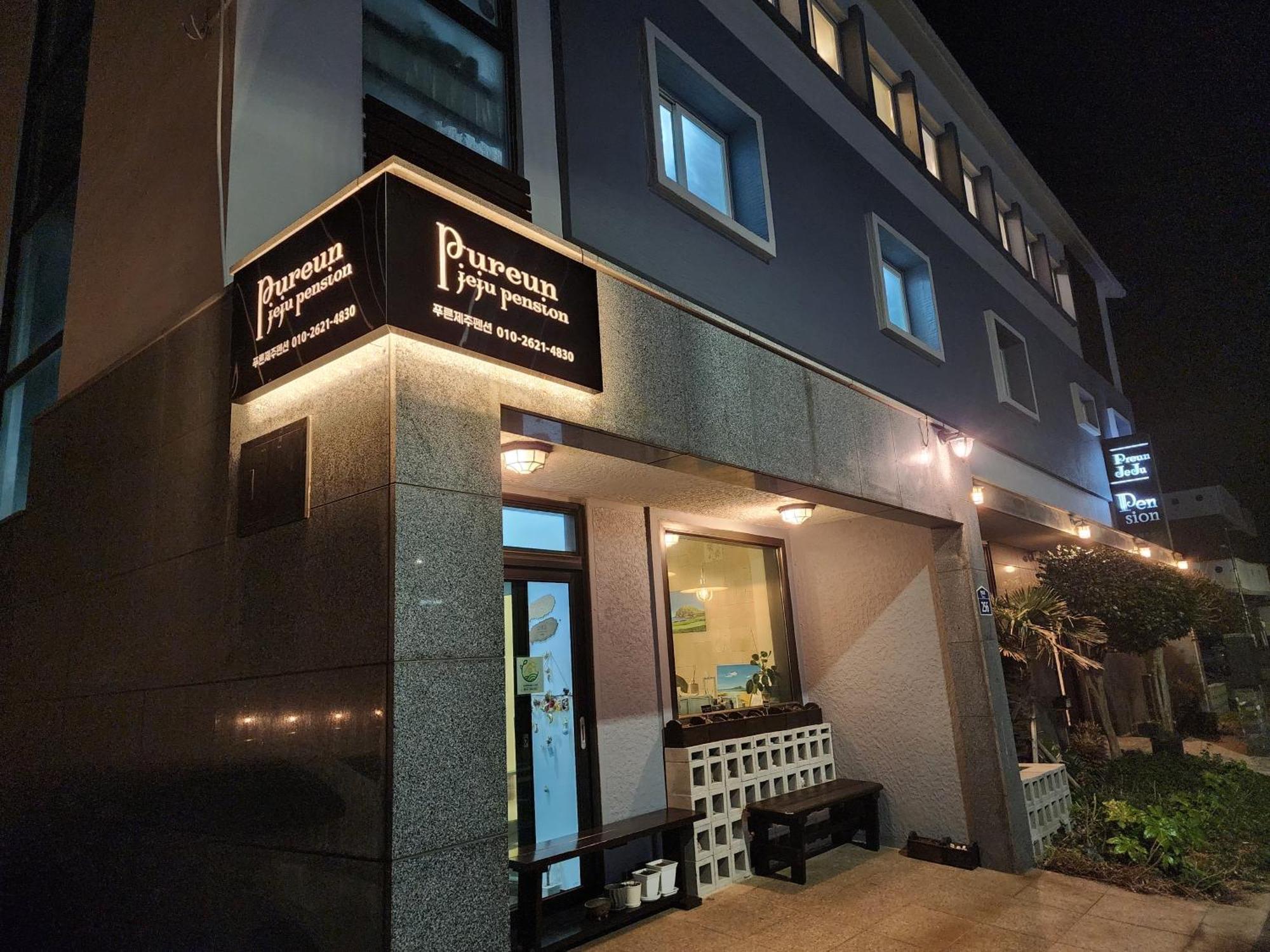 Pureun Jeju Pension Seogwipo Exterior foto
